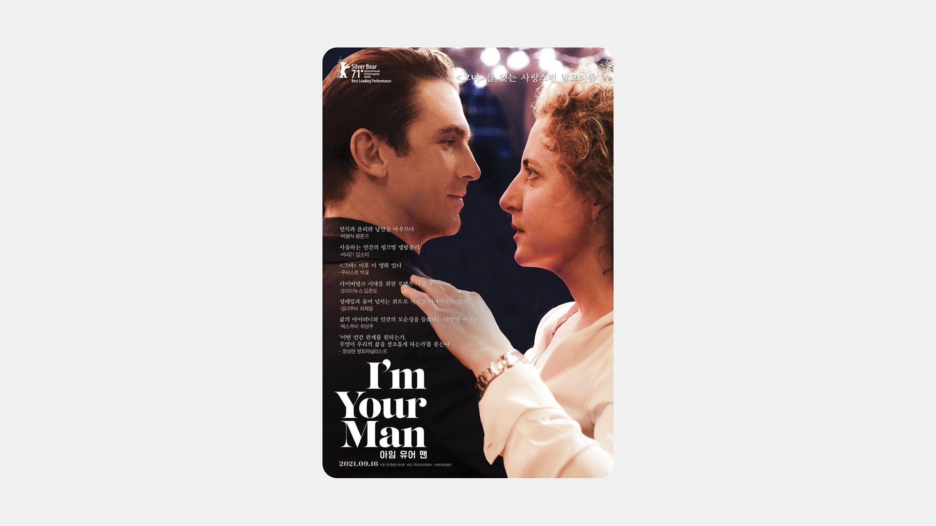 I am Your Man Movie Poster